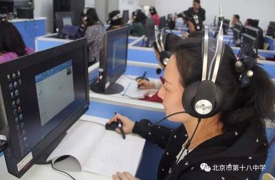 北京市第十八中學教育集團舉辦“互聯(lián)網+”微課技術應用教師培訓，賦能智慧教育新未來