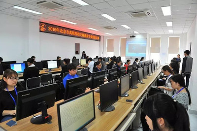 2016年北京市高職院校文秘速錄專業(yè)技能大賽 網絡技術助推文秘速錄新變革