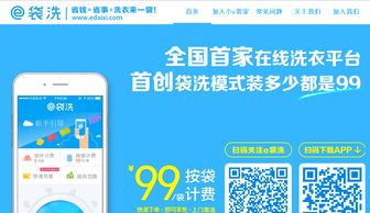 北京榮昌科技服務有限責任公司 官網與創(chuàng)投庫解析